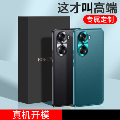 华为荣耀60手机壳素皮honor 60pro保护套LSA一AN00全包镜头硅胶软边防摔TNA一AN00简约磨砂超薄新品男女款潮