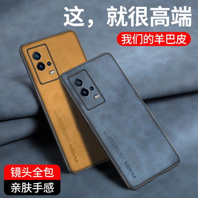 vivoIQOO8磨砂复古轻奢保护壳