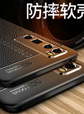 适用华为nova7pro手机壳JER一AN10皮纹磨砂硅胶软防摔全包镜头AN20保护套男女款n0va7por简约新品pr0散热外壳