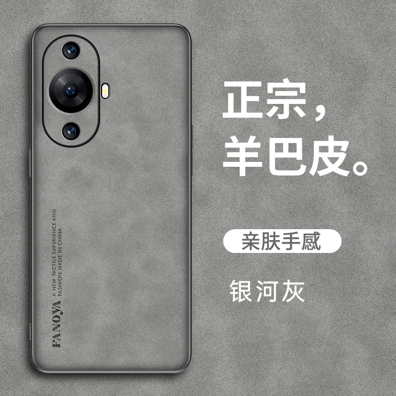 适用华为Hinova11手机壳智选hi nova11保护套防摔MIZ一BD00复古轻奢磨砂硅胶软全包外壳超薄羊巴皮新款男女款