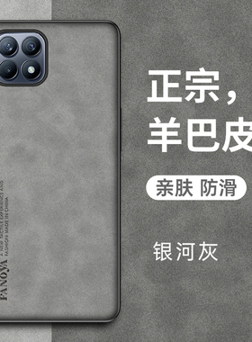 适用oppoReno4se手机壳PEAM00保护套防摔简约新款复古轻奢磨砂Reno4se硅胶软全包超薄PEAMOO羊巴皮外壳男女款