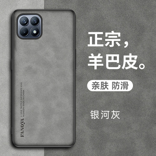 Reno4se手机壳PEAM00保护套
