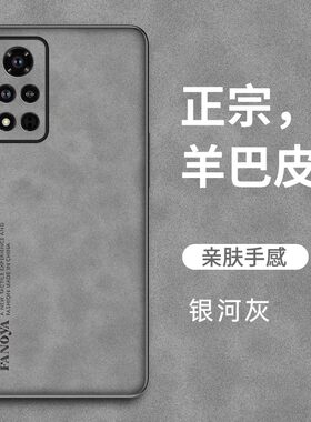 荣耀V40手机壳v40轻奢版保护套