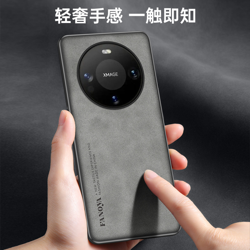 华为mate60手机壳羊巴皮新款