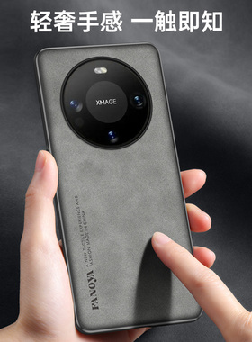 适用华为mate60手机壳mate60pro保护套防摔BRA一AL00磨砂硅胶软全包ALN-AL00/AL80简约外壳MT60羊巴皮男女款