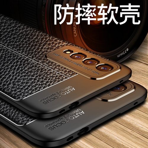 中国移动nzones7pro手机壳磨砂