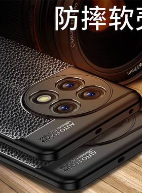 适用一加11手机壳OnePlus11皮纹磨砂硅胶软壳防摔1加11保护套全包镜头1+11男女款简约新品一加十一防滑外壳软