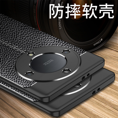 华为荣耀X9a手机壳皮纹磨砂