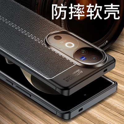 vivov40pro手机壳v40皮纹磨砂