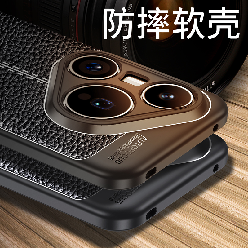适用华为pura80pro手机壳Pura80Pro+皮纹磨砂全包镜头pura80Ultra硅胶软壳防摔保护套男女款新品外壳散热防滑
