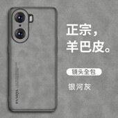 适用华为荣耀60手机壳honor 60Pro硅胶软壳防摔荣耀60se磨砂复古轻奢手机保护套6O简约全包外壳por潮牌男女款