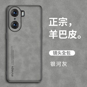 适用华为荣耀60手机壳honor 60Pro硅胶软壳防摔荣耀60se磨砂复古轻奢手机保护套6O简约全包外壳por潮牌男女款