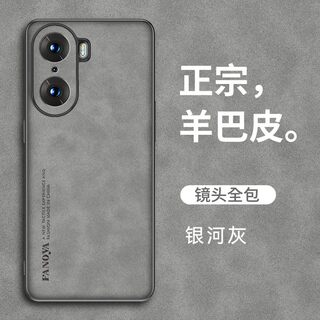 适用华为荣耀60手机壳honor 60Pro硅胶软壳防摔荣耀60se磨砂复古轻奢手机保护套6O简约全包外壳por潮牌男女款