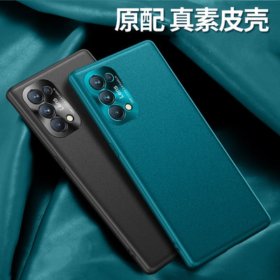 素皮oppoReno5手机壳全包镜头防摔Ren05保护套硅胶软外壳PEGM00手机套OPPO RENO5磨砂超薄0pp0新品男女款潮牌