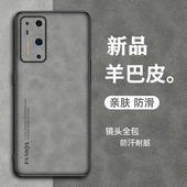 适用 坚果R2手机壳锤子坚果R2保护套防摔DT2002C简约复古轻奢磨砂硅胶软全包外壳DT2OO2C超薄2R新款 潮牌男女