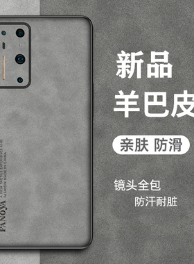 适用 坚果R2手机壳锤子坚果R2保护套防摔DT2002C简约复古轻奢磨砂硅胶软全包外壳DT2OO2C超薄2R新款潮牌男女