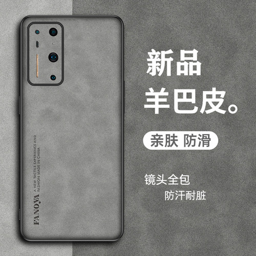 坚果R2手机壳新品送钢化膜
