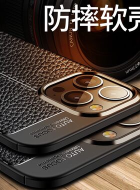 苹果13手机壳iPhone13皮纹