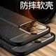 简约新品 适用苹果13手机壳iPhone 13皮纹磨砂硅胶软壳防摔ip13promax保护套全包十三min男女款 散热防滑外壳软