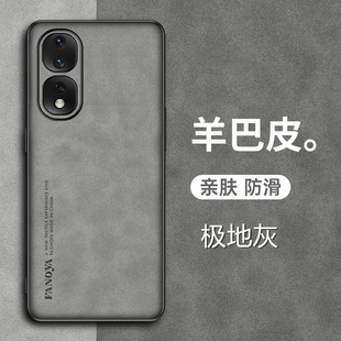 适用荣耀80Pro直屏版手机壳ANB一AN00硅胶软边防摔磨砂复古honor 80Pro直屏保护套全包外壳羊巴皮新潮牌男女