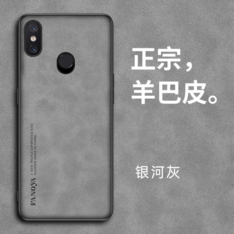 适用小米8手机壳8se套屏幕