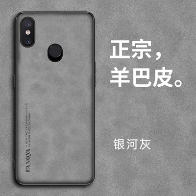 适用小米8手机壳8se套屏幕