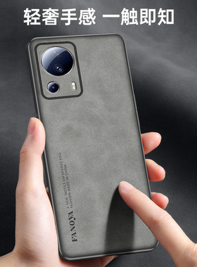 适用小米civi2手机壳2209129SC保护套防摔简约Xiaomi Civi2复古轻奢磨砂硅胶软全包civi二超薄羊巴皮外壳男女