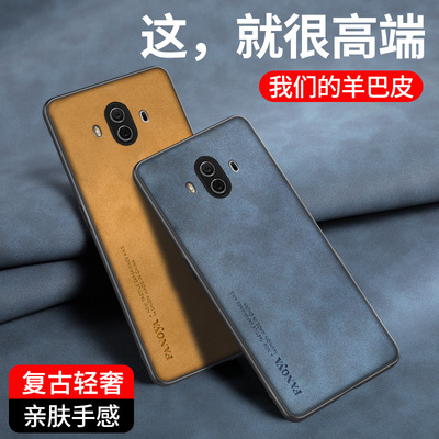 华为mate10手机壳mate10pro防摔
