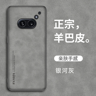 Phone2a手机壳防摔简约新款