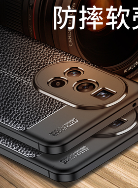 适用华为nova12pro手机壳皮纹ADA一AL00磨砂硅胶软壳防摔保护套全包镜头nova12por男女款新品散热pr0防滑外壳