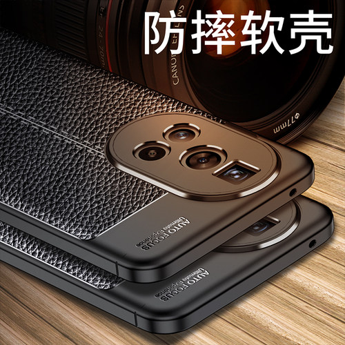 华为nova12pro手机壳皮纹
