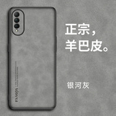 适用华为NOVA10Z手机壳硅胶CHA一AL80保护套防摔磨砂复古轻奢手机套简约N0VA10Z全包外壳羊巴皮新款 潮牌男女