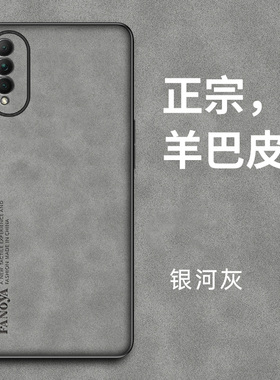 适用华为NOVA10Z手机壳硅胶CHA一AL80保护套防摔磨砂复古轻奢手机套简约N0VA10Z全包外壳羊巴皮新款潮牌男女