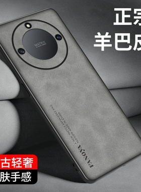 适用荣耀X40皮纹手机壳RMO一AN00硅胶软壳防摔honor X40磨砂复古轻奢手机保护套X4O简约商务全包外壳新男女款