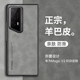华为荣耀magicV2RSR手机壳折叠屏mgaicv2rs保时捷保护套防摔简约磨砂全包魔术v2rsr超薄羊巴皮翻盖外壳男女款