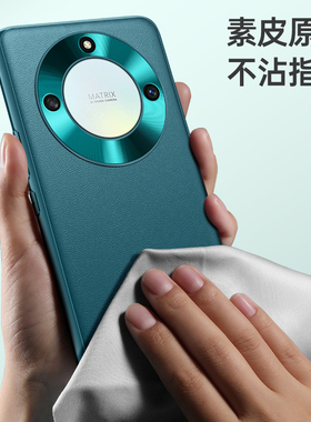 适用荣耀x40手机壳RMO一AN00保护套防摔Honor X40素皮外壳硅胶软全包X4O新品潮牌磨砂超薄ANOO散热简约男女款