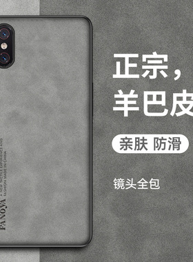适用小米8屏幕指纹手机壳探索版MI8ud保护套防摔xiaomi8uda复古轻奢磨砂硅胶软全包八m8超薄羊巴皮外壳男女款