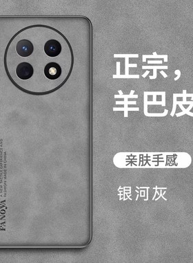 适用OPPOA6GT手机壳OPPO A6max保护套防摔羊巴皮PLL110新款复古轻奢a6gt镜头全包6mxa硅胶软磨砂a6tg外壳男女