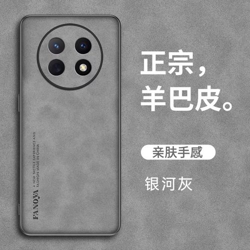 适用OPPOA6GT手机壳a6max羊巴皮