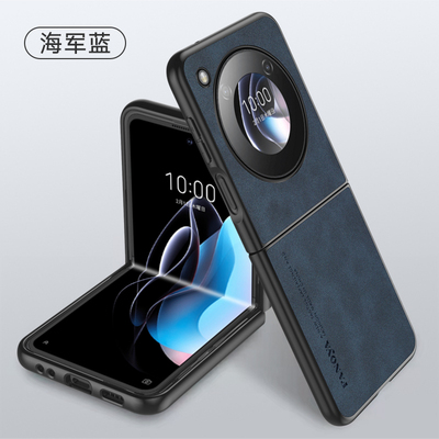 努比亚Flip手机壳折叠屏