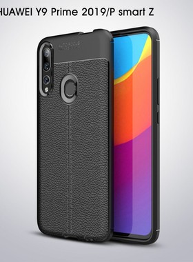 适用华为畅享10plus手机壳皮纹STK一AL00磨砂硅胶软防摔畅想10plus保护套全包男女款简约1Oplus新品散热外壳