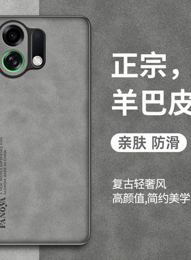 适用oppok13Turbo手机壳K13Turbopro保护套镜头全包防摔PLM110皮纹新款轻奢PLE110硅胶软K13Turb0磨砂壳男女