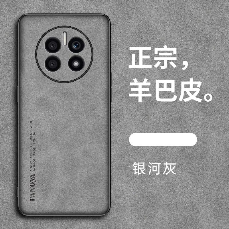 适用华为MATE50手机壳mate50pro保护套防摔简约新款MT50复古轻奢磨砂mata50硅胶软全包超薄羊巴皮外壳男女款,3C数码配件,手机保护套/壳,淘宝优惠券,粉丝福利购,淘宝优惠卷