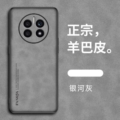 华为MATE50手机壳mate50pro套