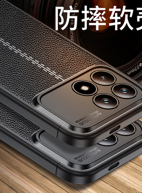 适用红米k90手机壳Redmi K90皮纹磨砂硅胶软壳防摔2510DRK44C保护套全包镜头小米k90男女新款散热防滑外壳软