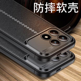 适用红米k90手机壳Redmi K90皮纹磨砂硅胶软壳防摔2510DRK44C保护套全包镜头小米k90男女新款散热防滑外壳软