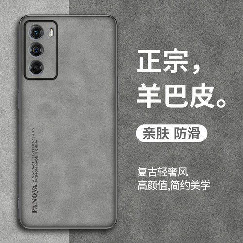 摩托罗拉s30手机壳x30新款