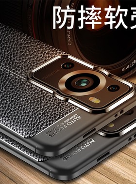 适用华为p60手机壳P60pro皮纹磨砂硅胶软壳防摔p6O保护套全包P60pr0简约新品男士女款p6Opro散热防滑外壳软胶