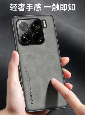 适用小米15手机壳防摔24129PN74G保护套全包Mi 15新款羊巴皮复古轻奢磨砂米十五硅胶软xiaomi超薄外壳男女款