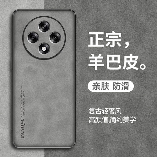 OPPOReno12F手机壳防摔